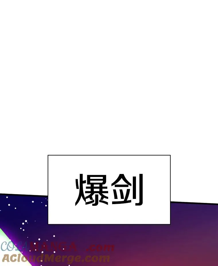 169.初次交手88