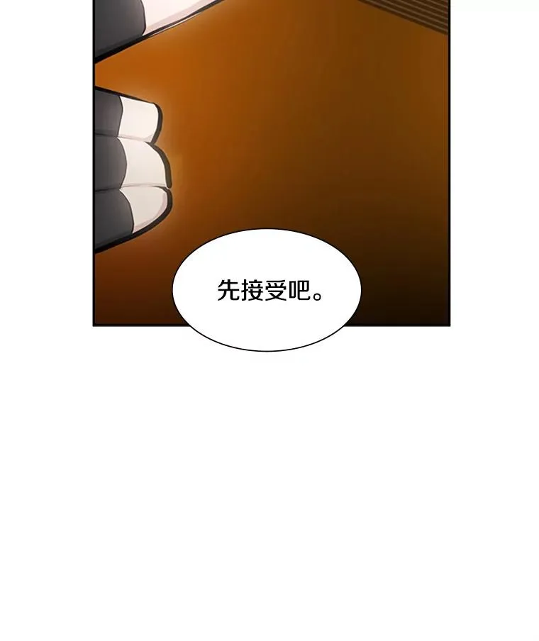 79.13层通关41