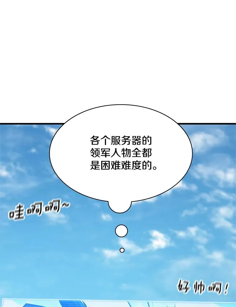 129.准备势力战121