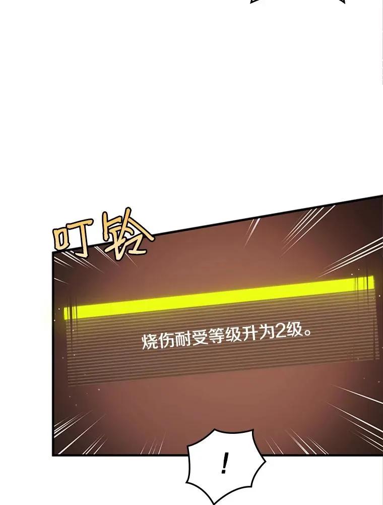 13.温水煮青蛙78