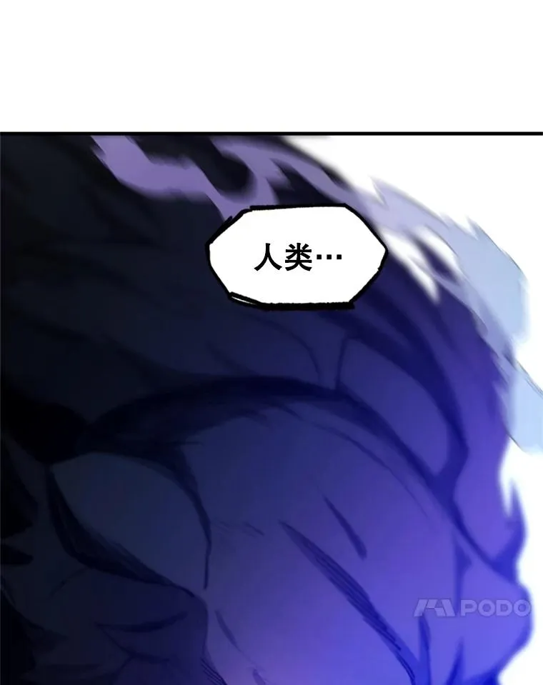 155.找回人性43