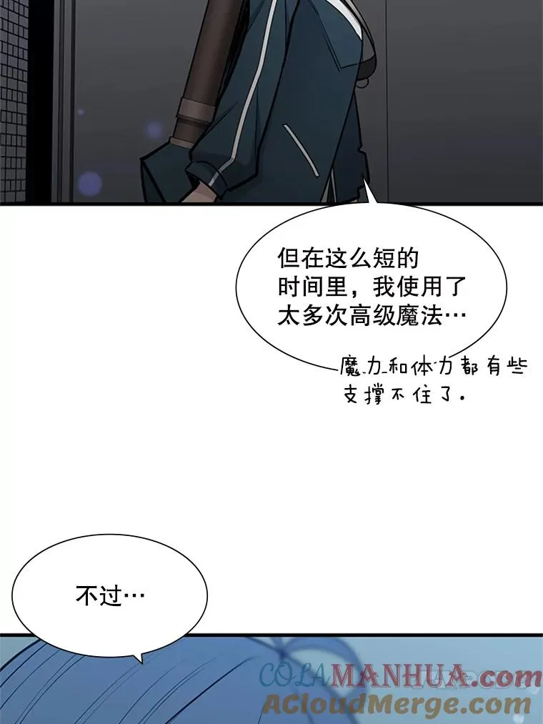 44.新挑战者132
