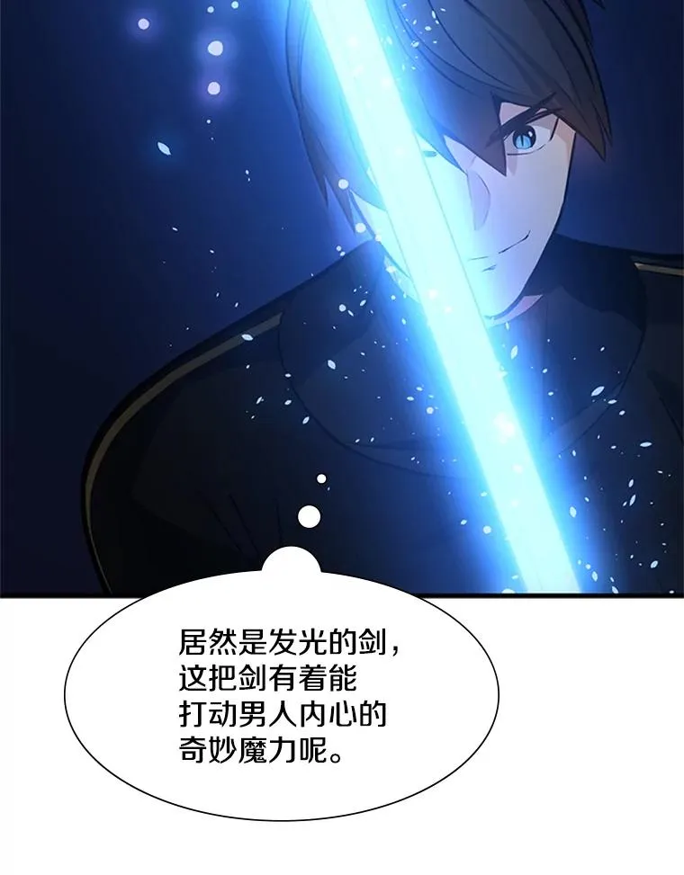 100.收尾77