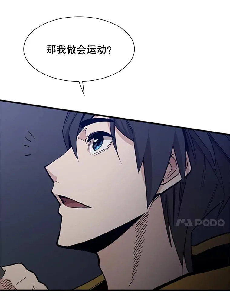 45.无数次失败10