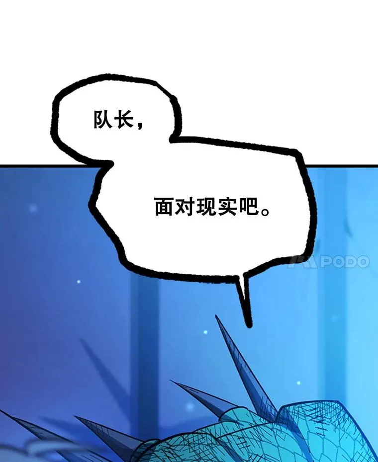 157.不要再召唤我101