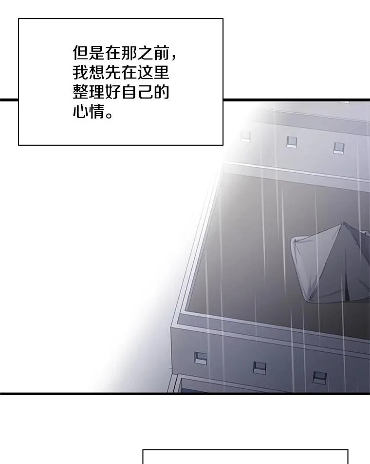 136.艰难抉择55