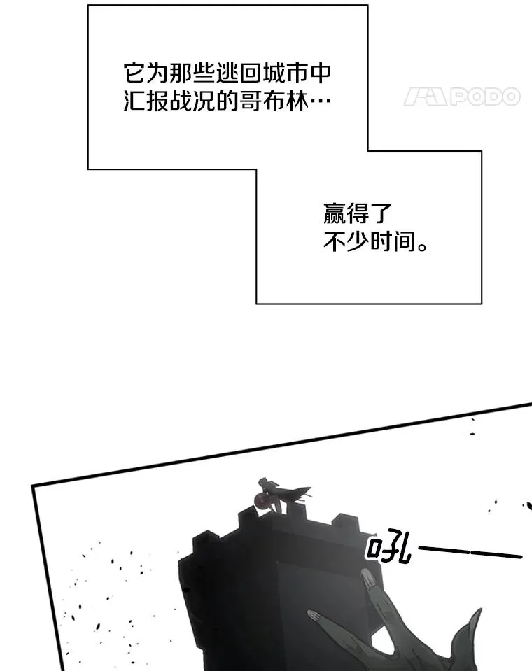 26.攻城85