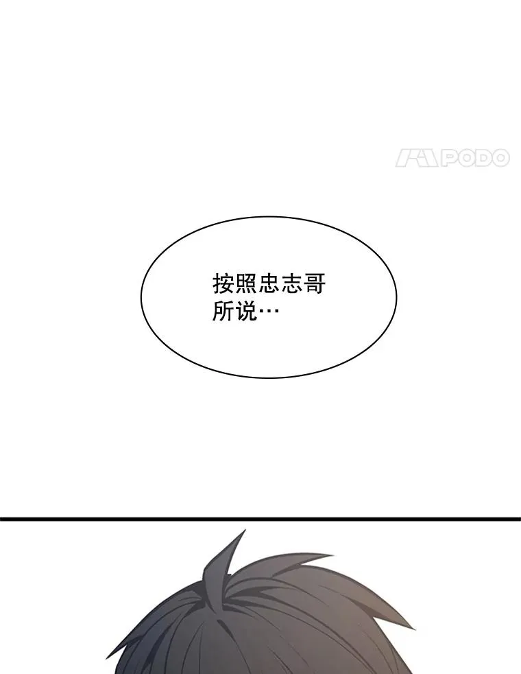 127.嚣张的他123