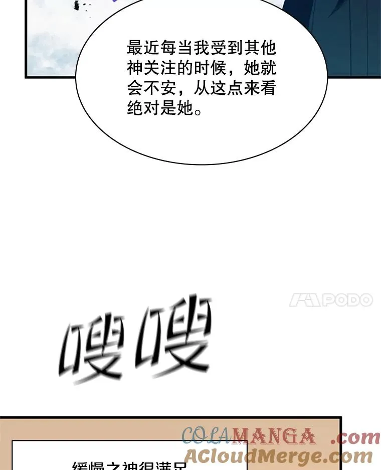 161.26层关卡20