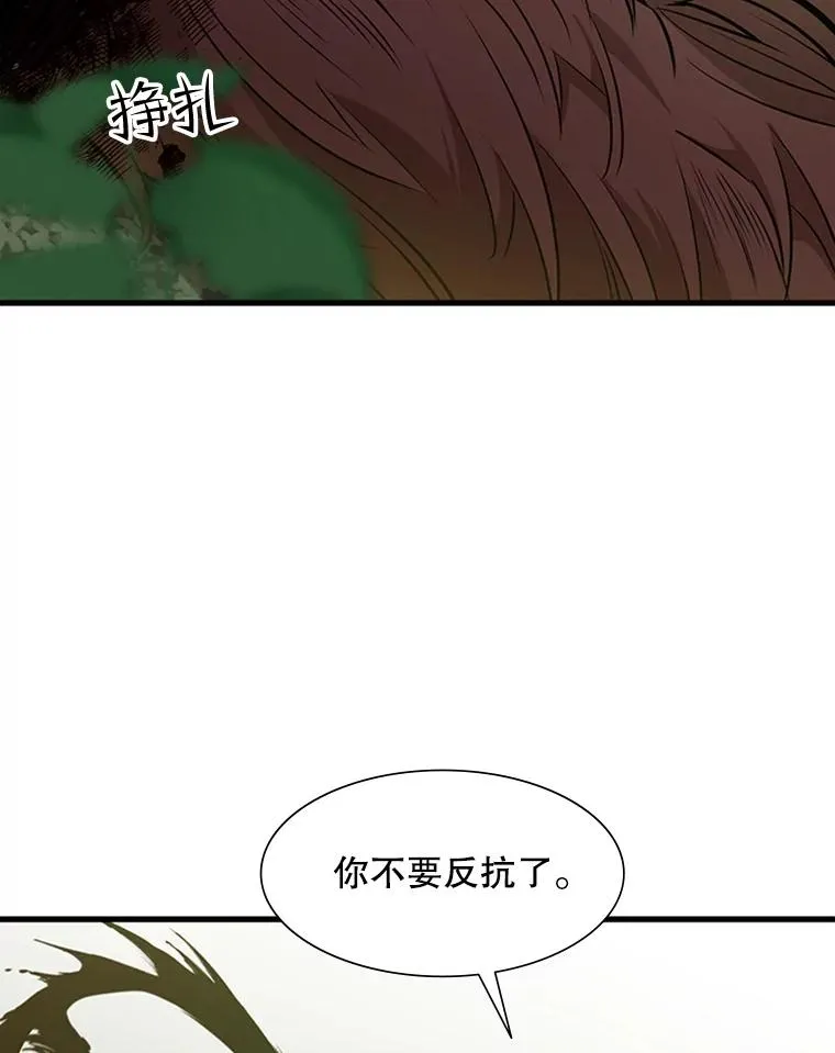 54.密林（3）39