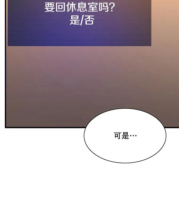 132.第一次杀人118