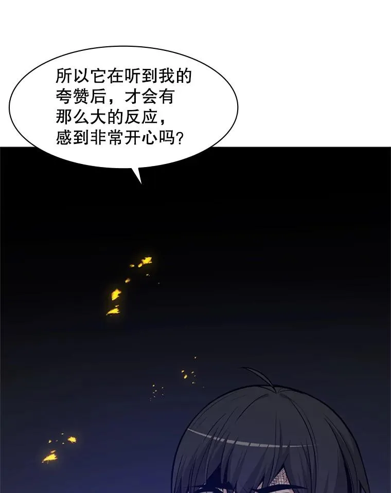 39.死者召唤66