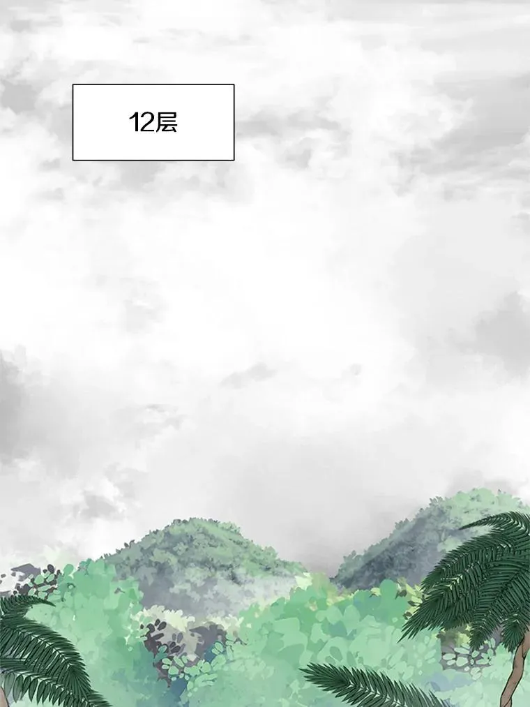 59.密林（8）3