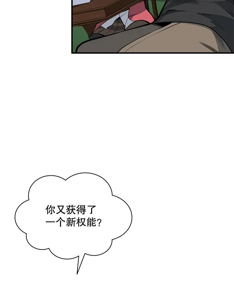 21.又有奖励95