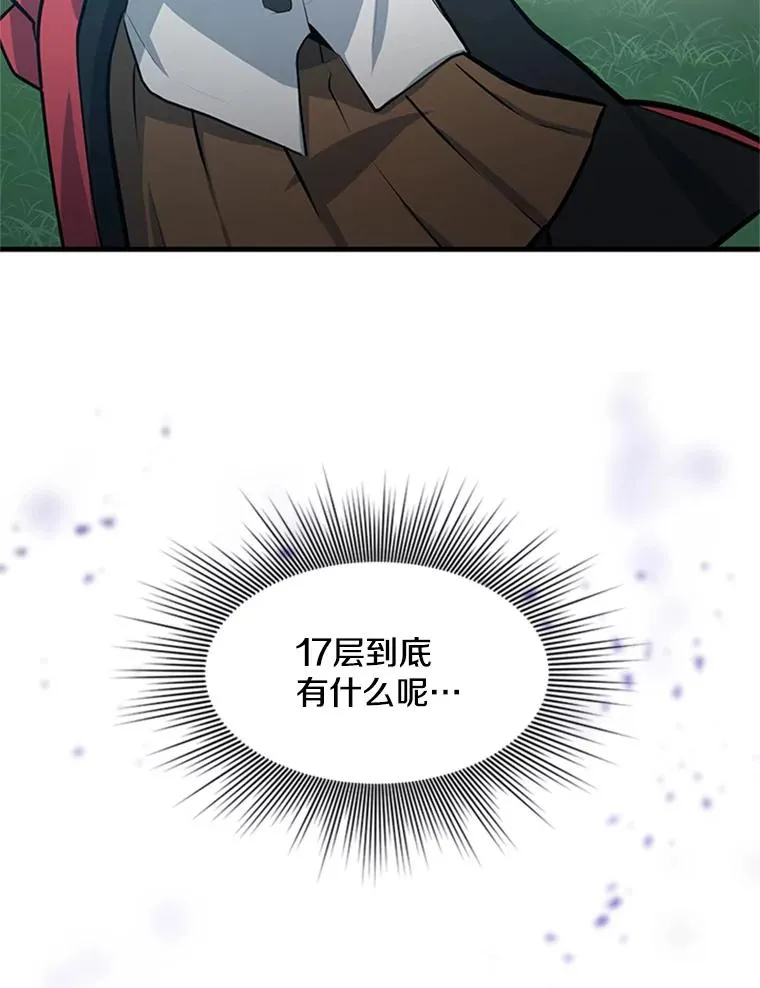 103.16层通关130