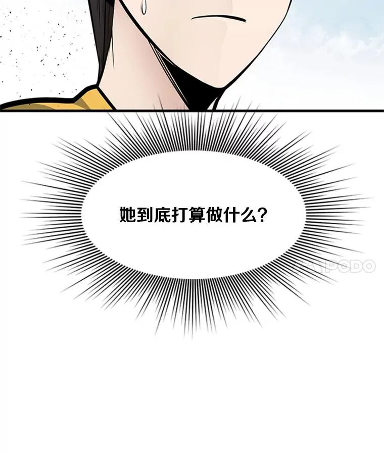 35.成立自卫队3
