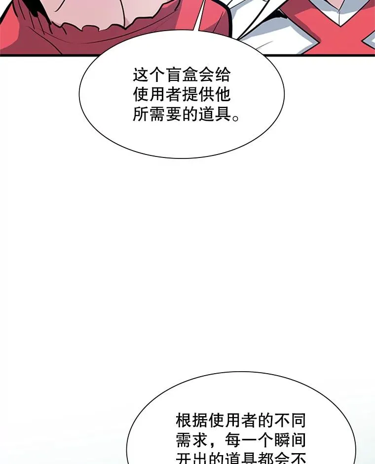 90.15层通关55