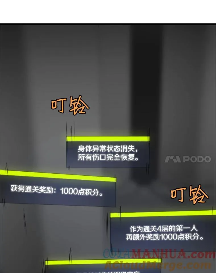 28.4层通关44