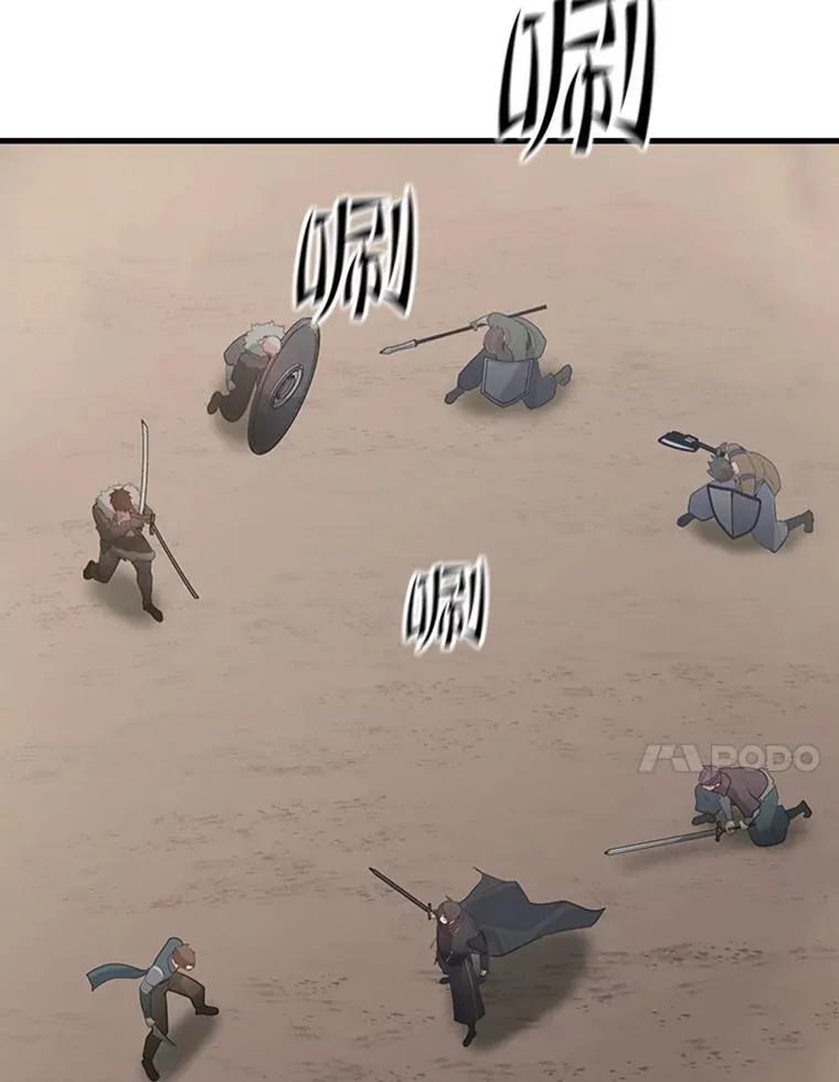 131.不堪一击94