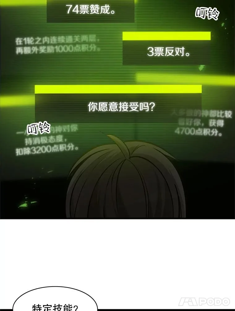 39.死者召唤82