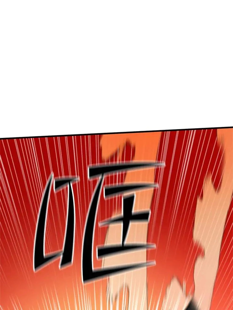127.嚣张的他154