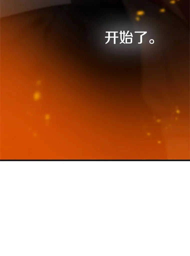 80.新技能125
