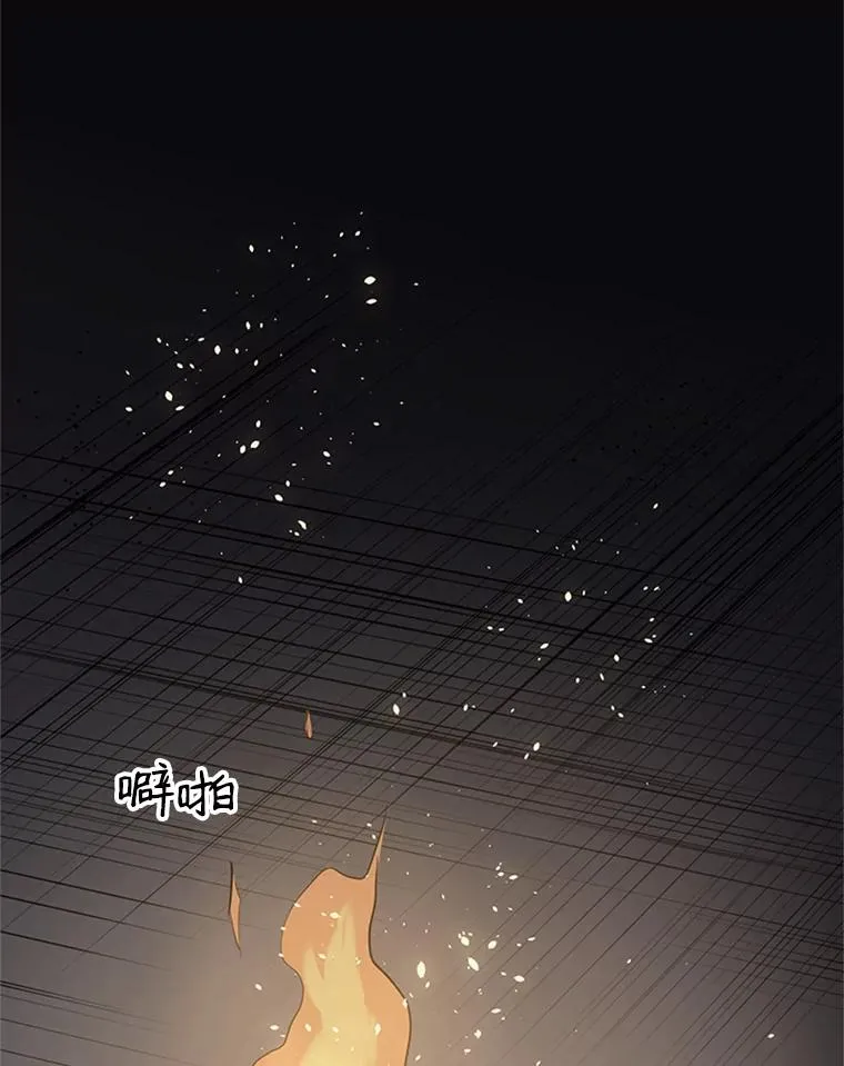26.攻城74