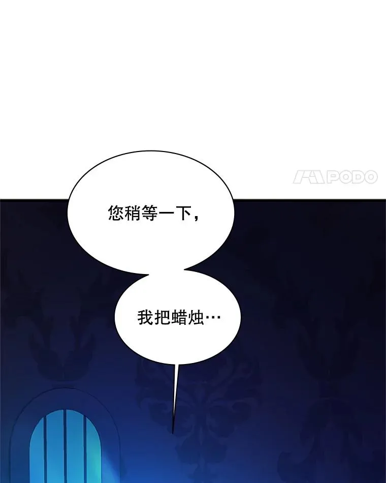163.剑走偏锋51