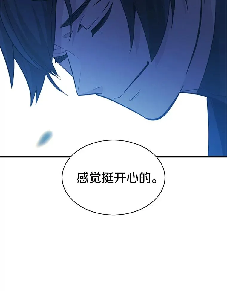 142.变成保姆？86