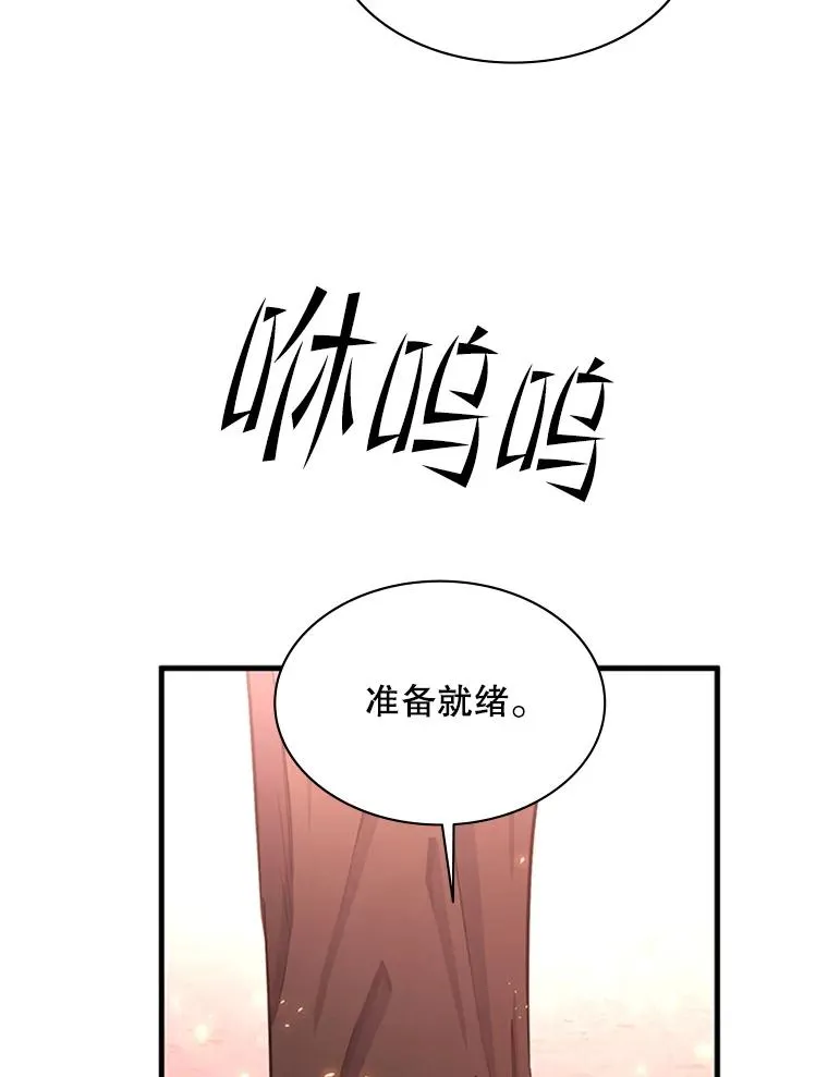 165.实施计划143