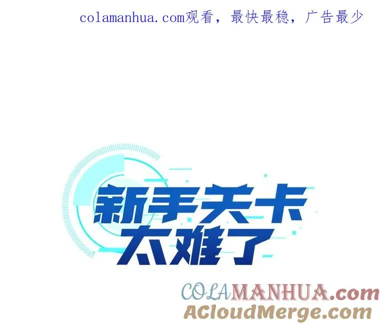 29.购买新武器0