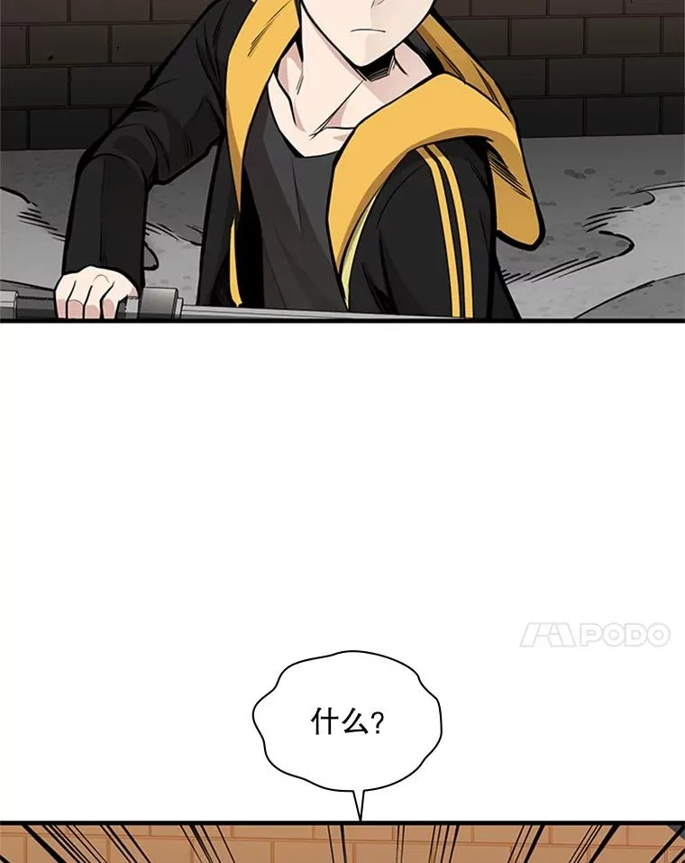 36.雌性蜥蜴人74