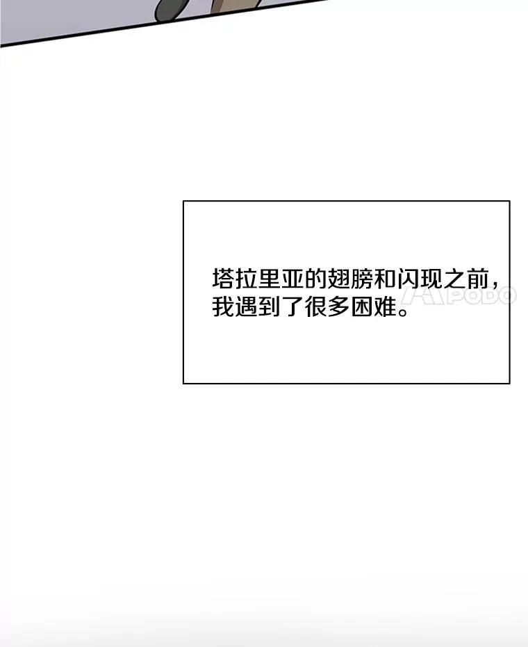 22.现实世界崩溃3