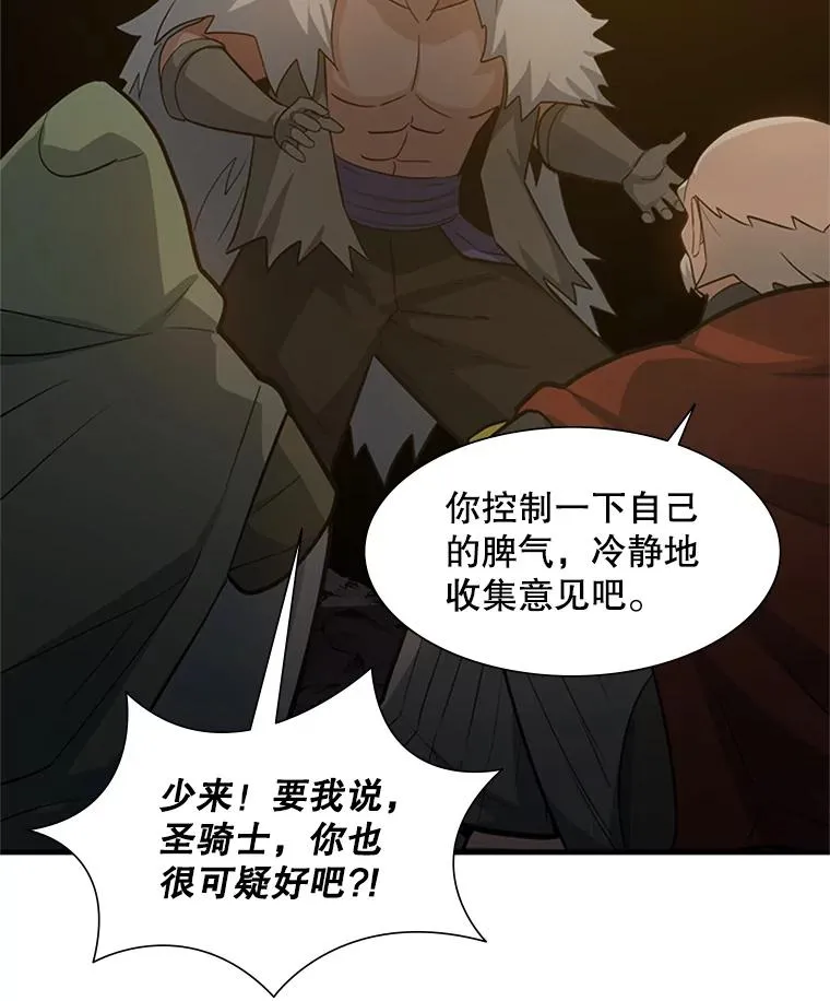 97.在我体内？33