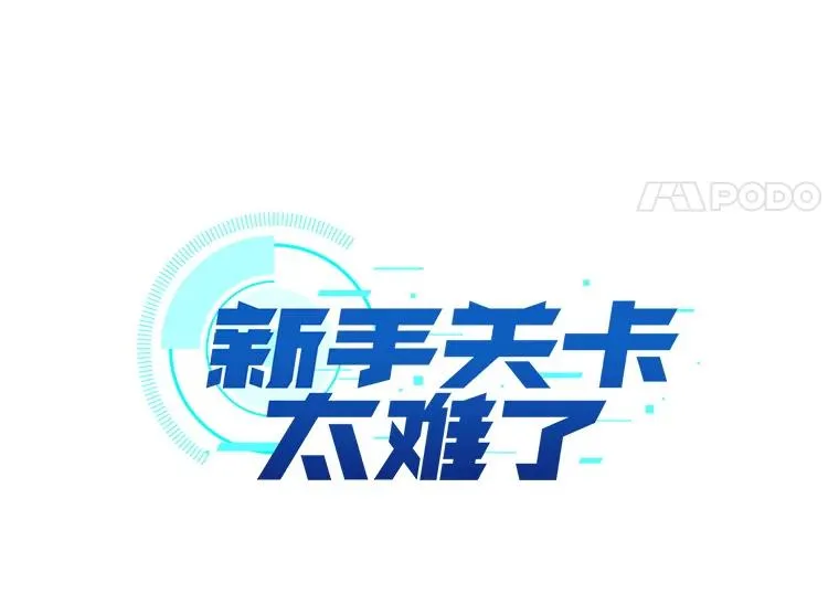2.挑选武器3