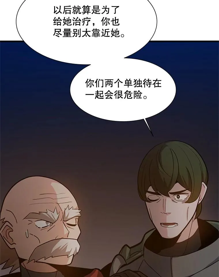 96.女人？22