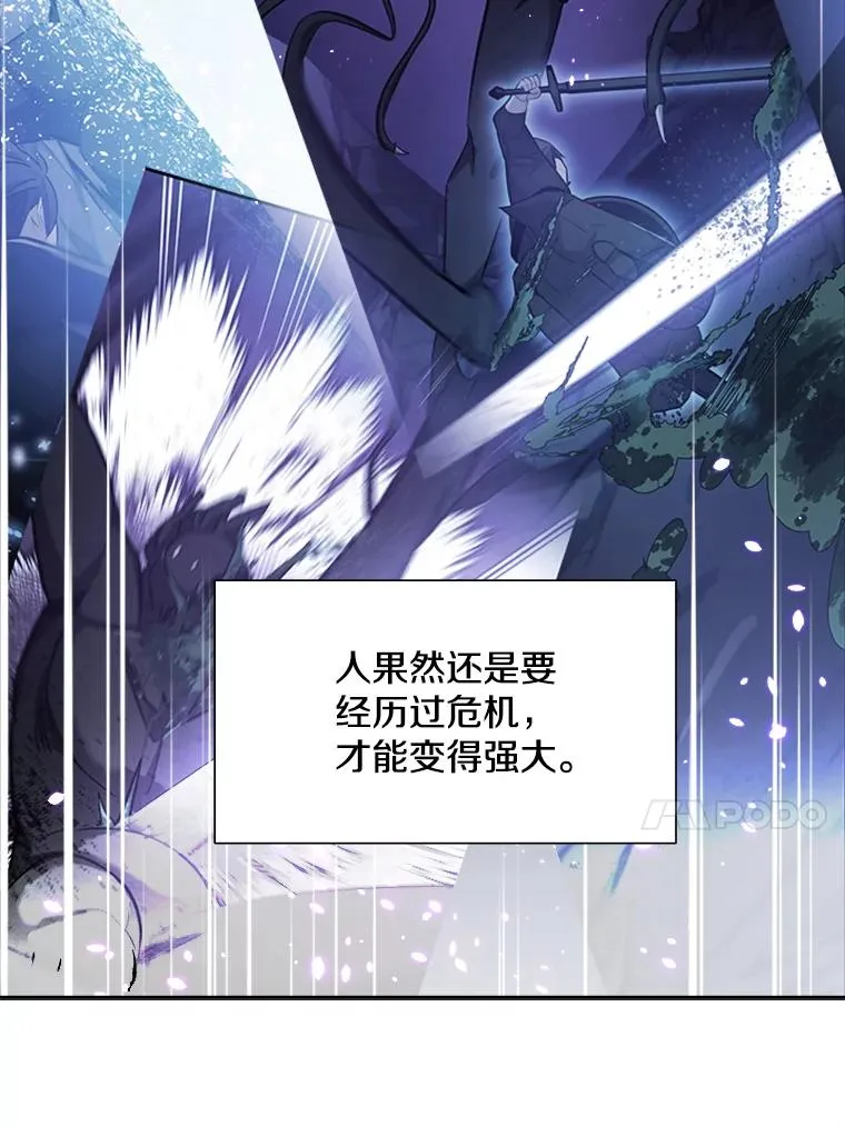 111.双方对峙33