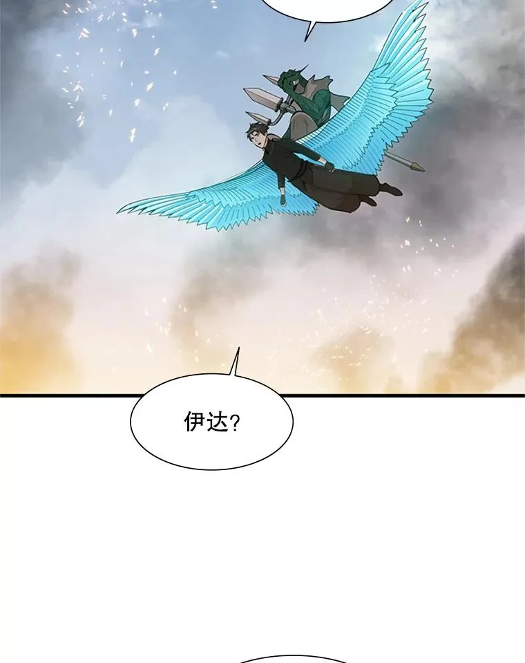 66.火海29