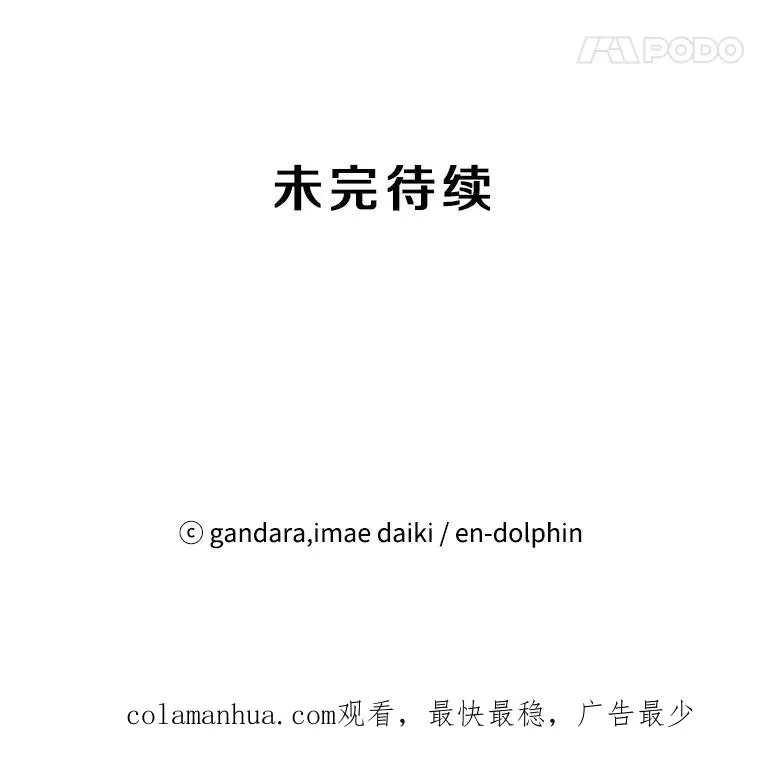 69.挑战13层131