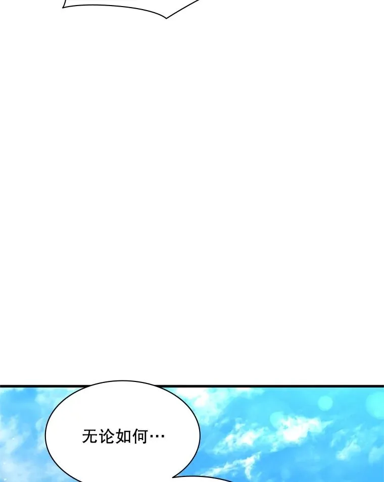 139.18层通关123