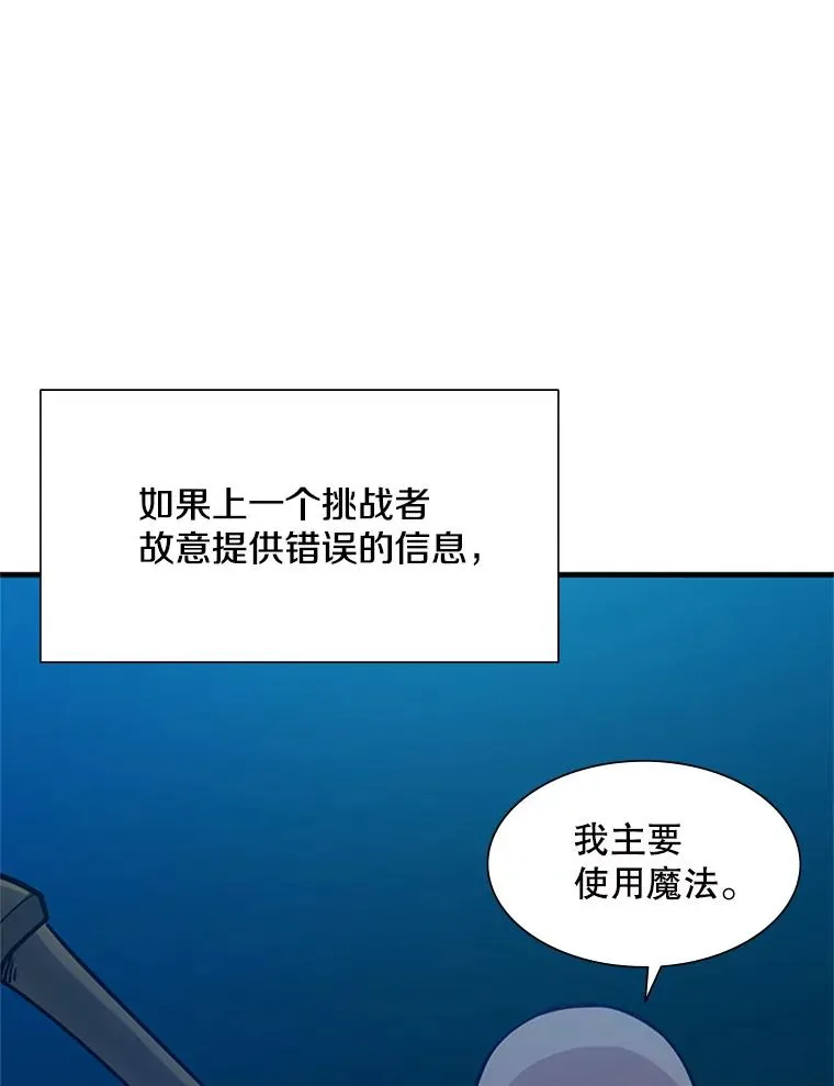 106.等待的时间38