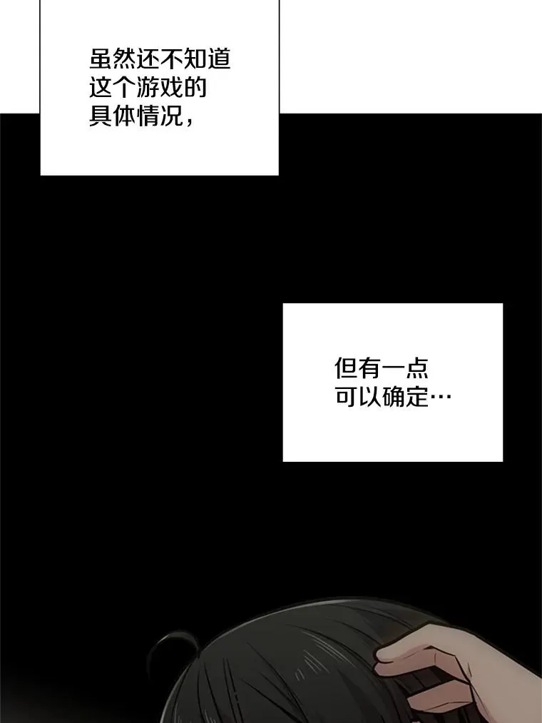 2.挑选武器23