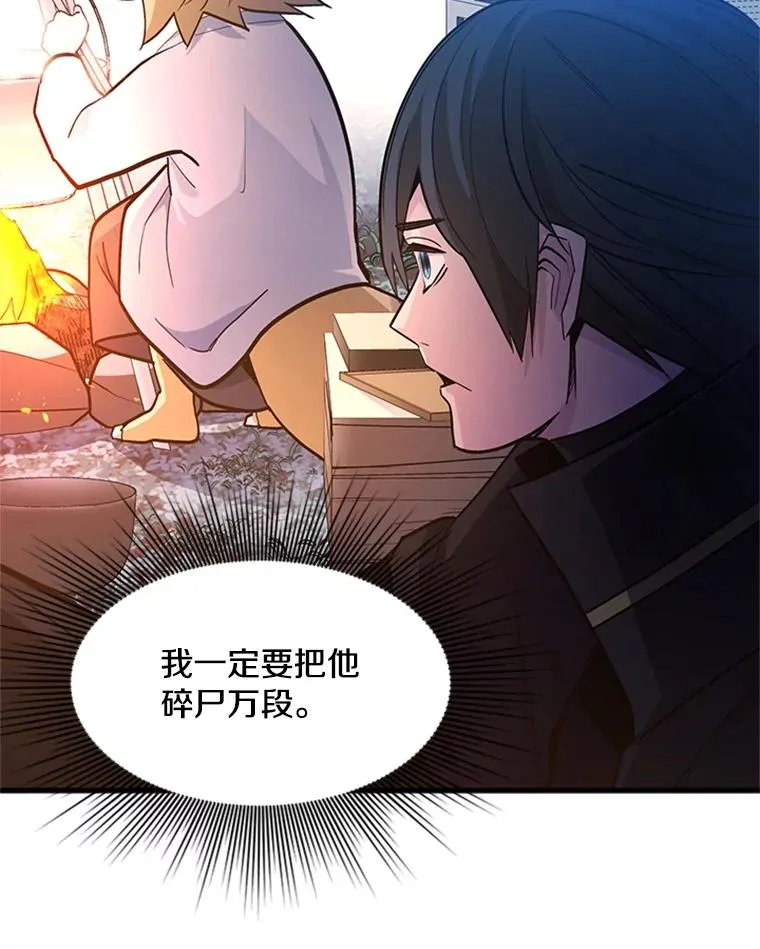144.带他离开69