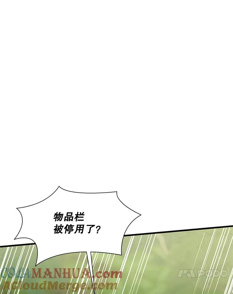 52.密林（1）48