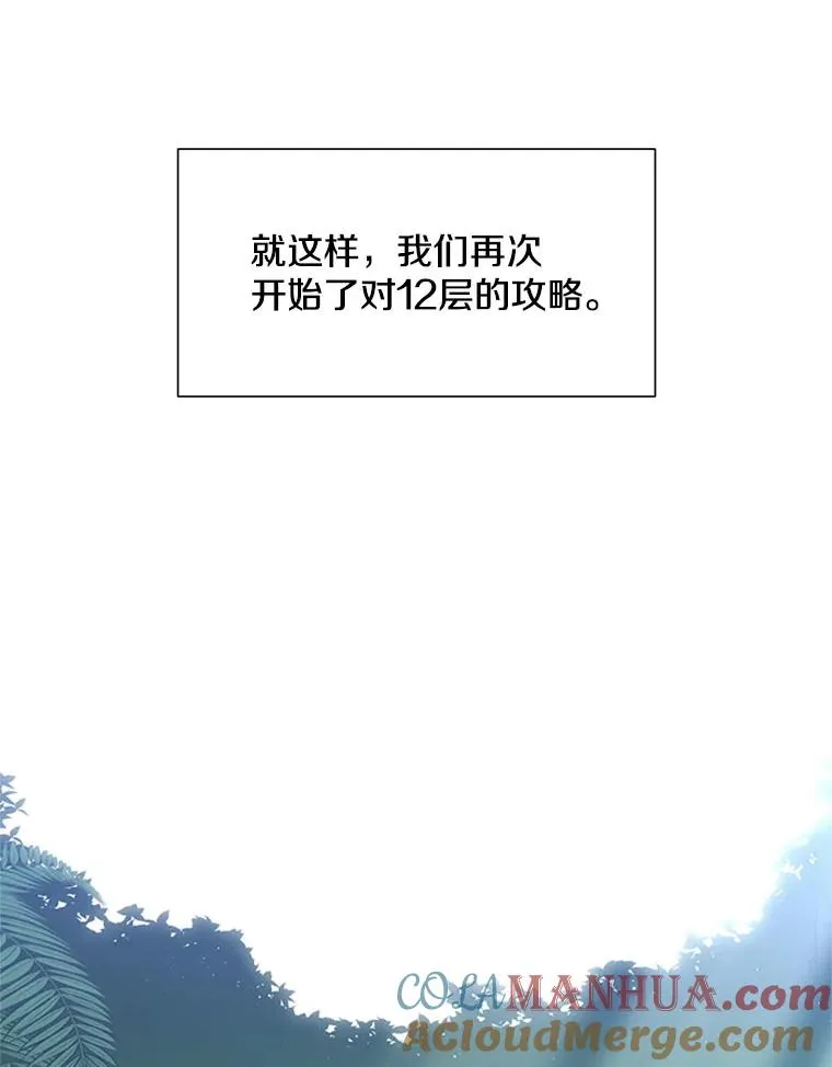 64.毒素16