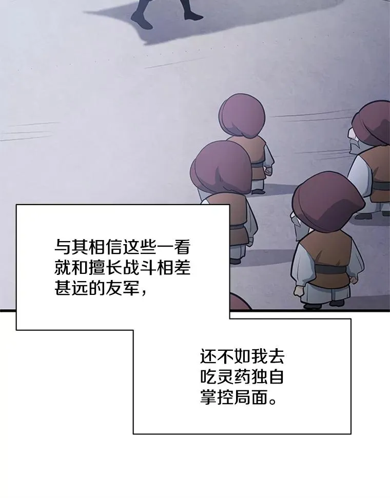 152.开启20层83