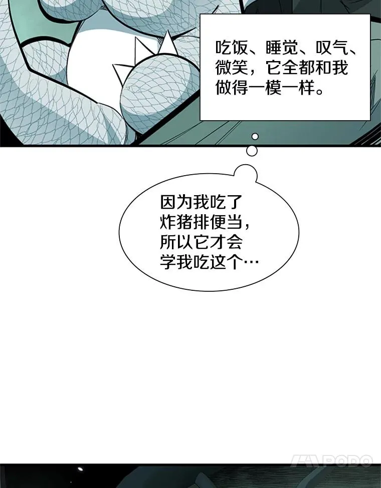 63.取名13