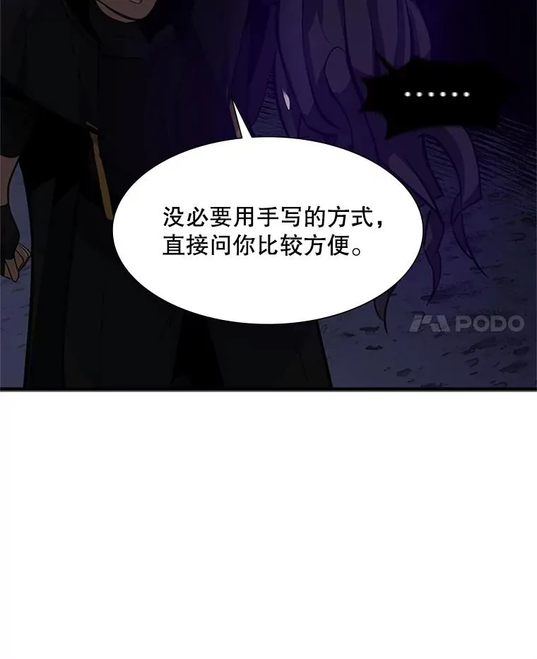 101.另一个二重身127