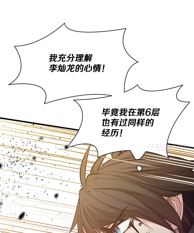 132.第一次杀人30
