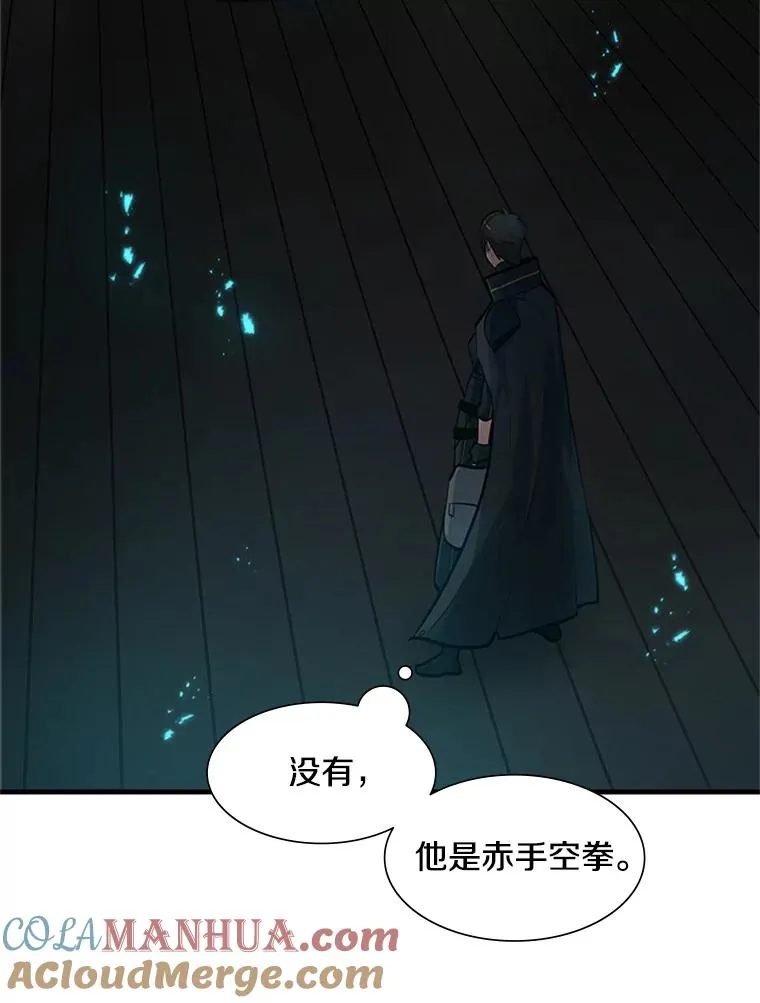 69.挑战13层112